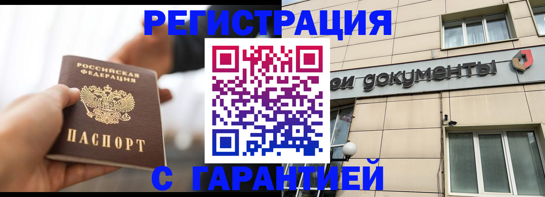 пропишу в квартире в Армавире